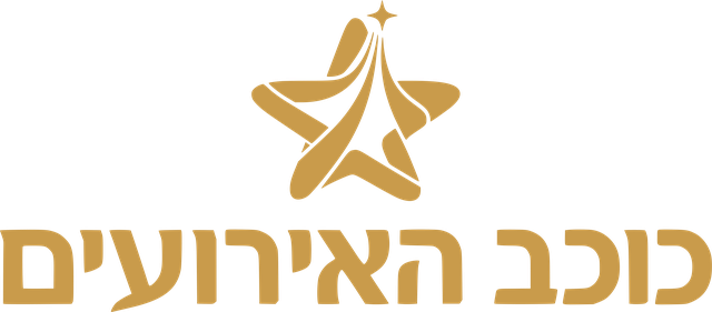 כוכב האירועים